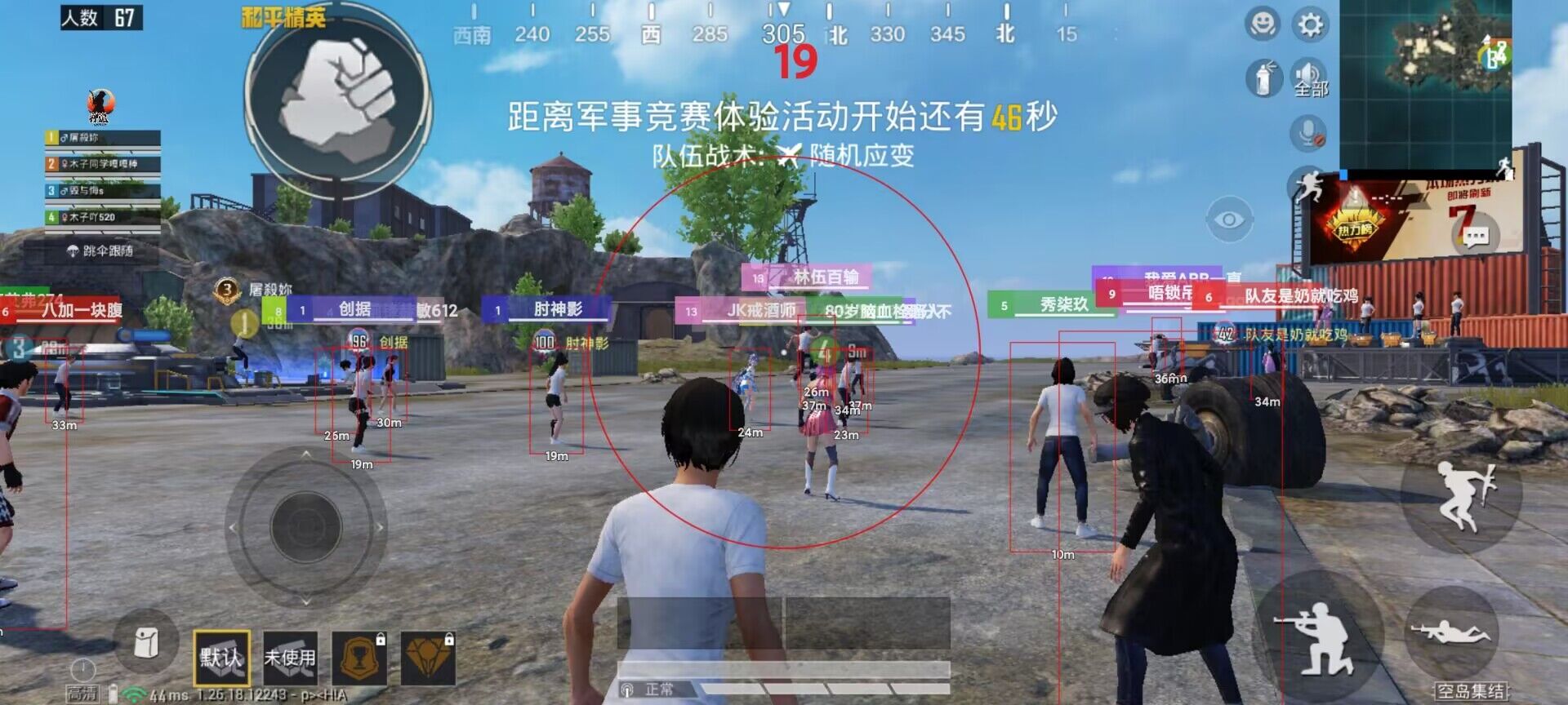 科技永久开挂免费 - 和平精英稳定辅助合集