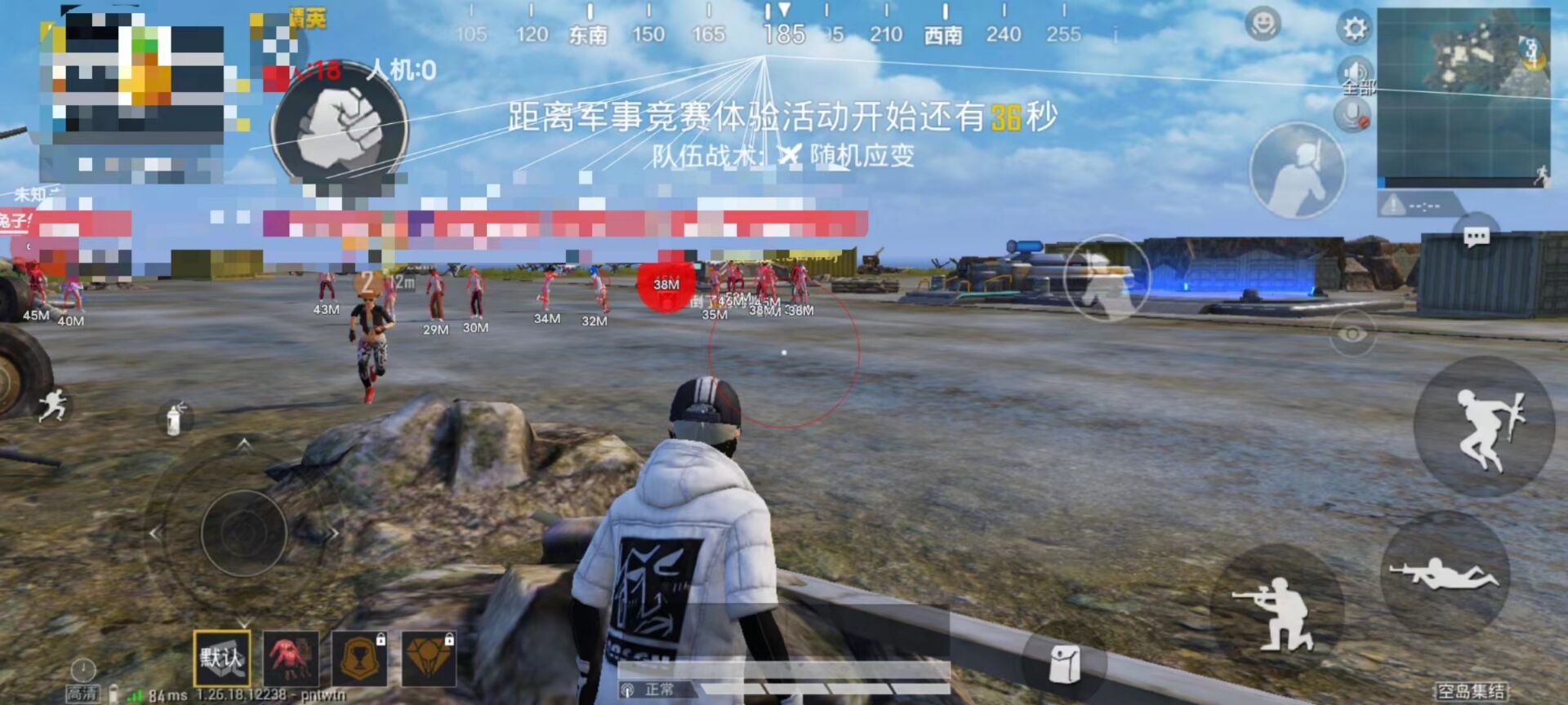 火焰鸟直装和平精英 - 热门辅助一键启用