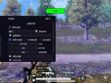 和平精英挂网站购买 - 正规辅助交易平台推荐