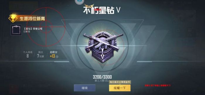和平精英十字架无后座 - 吃鸡专用压枪科技挂