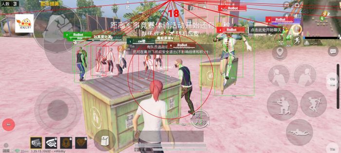 和平精英挂免费版不封号 - 稳定辅助首选推荐