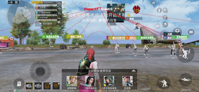 和平精英辅助低价发卡网 - 自动发货安全靠谱